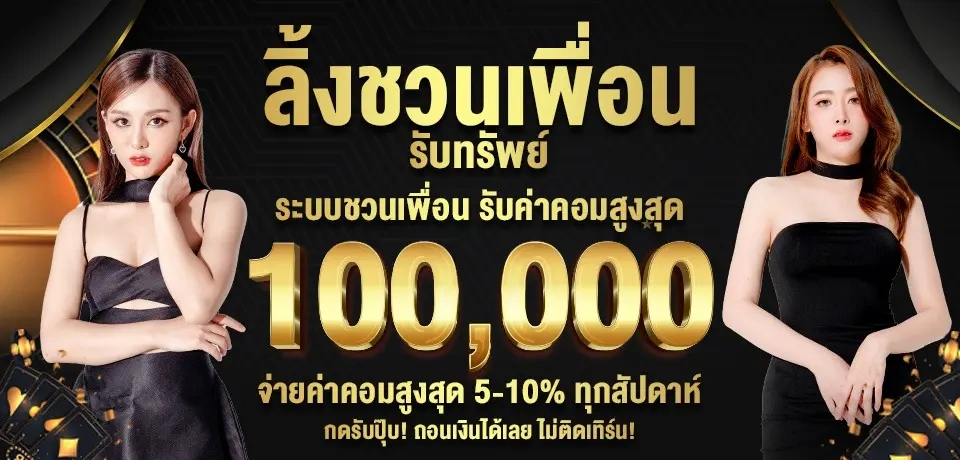 BESTCLUB88 สล็อตเว็บตรงใหม่ล่าสุด ฝากถอนไวมาก เดิมพันไม่มีขั้นต่ำ