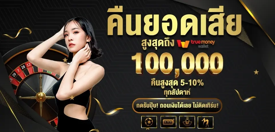 BESTCLUB88 สล็อตเว็บตรงใหม่ล่าสุด ฝากถอนไวมาก เดิมพันไม่มีขั้นต่ำ