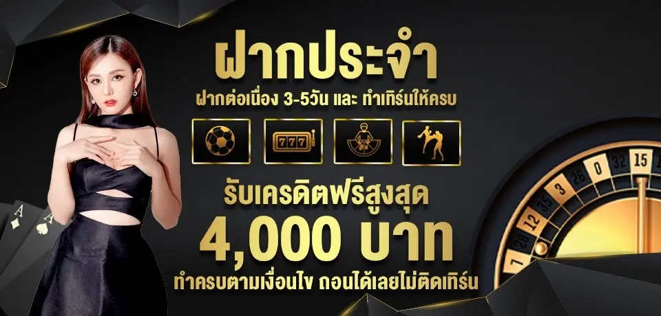 BESTCLUB88 สล็อตเว็บตรงใหม่ล่าสุด ฝากถอนไวมาก เดิมพันไม่มีขั้นต่ำ